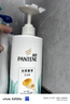 潘婷洗发水乳液修护洗护套装洗500g+护500g+护40ml 护发养发洗头膏 实拍图