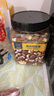 京东京造 X 京东PLUS会员联名款混合坚果1.1kg 每日坚果开心果零食送礼 实拍图