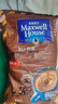 麦斯威尔（Maxwell House）特浓速溶咖啡粉13g*100条袋装 三合一冲饮 0反式脂肪酸 固体饮料 实拍图