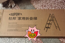 杜邦（DU PONT）梯子家用人字梯折叠梯多功能凳登高台阶小步梯【曜黑】三步 实拍图