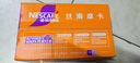 雀巢（Nestle）即饮咖啡 丝滑拿铁摩卡口味 咖啡饮料 268ml*15瓶 实拍图