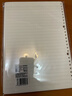 晨光（M&G）文具B5/60张活页本替芯 26孔可拆卸笔记本本子活页纸考研复习作业本80g横线内芯单本APY9E20P-A 实拍图