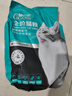 力狼猫粮 成猫幼猫通用型天然粮 【经典猫粮-推荐】全价猫粮10kg 实拍图