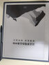 汉王（Hanvon）【重磅新品】智能办公本M10优配版语音转写电子书阅读器墨水屏电纸书笔记本手写电纸本平板电脑 实拍图