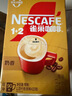 雀巢（Nestle）【樊振东同款】1+2奶香速溶咖啡0植脂末0反式脂肪三合一90条1350g 实拍图