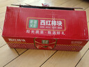 笑厨（XIAOCHU）25年/新疆西红柿块252g*12罐 0添加自然成熟新鲜西红柿番茄罐头 实拍图