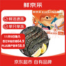 鲜京采 鲜冻大号黑虎虾 去冰净重2斤 31-40只/盒 斑节对虾 实拍图
