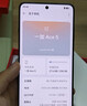 一加 Ace 5 12GB+256GB 全速黑 国家补贴 第三代骁龙 8 冰川电池 oppo游戏AI智能5G手机 实拍图