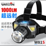 Warsun W81s头灯变焦感应赶海头戴式巡逻强光充电远射防水工作钓鱼 实拍图