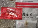 周金生生日快乐黄金条足金片999新婚收藏金钞送男女朋友老婆赠礼物定价 显大版生日快乐【红包装】 0.5g 晒单实拍图