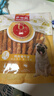 麦富迪 狗狗零食 鸡肉卷牛皮510g耐磨耐咬磨牙棒训练奖励解馋宠物零食 实拍图