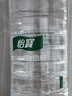 怡宝包装饮用水520ml*24瓶[彩膜],24联包   渠道限定 实拍图