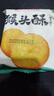 比比赞（BIBIZAN）猴头酥饼干1000g整箱早餐休闲零食品代餐饱腹酥散装小吃 实拍图