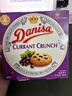 皇冠（danisa）丹麦曲奇饼干葡萄干90g 零食团购喜饼诞生礼囤货送礼物 印尼进口 实拍图