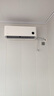 小米（MI）米家 1.5匹 新一级能效 巨省电 空调挂机 KFR-35GW/N1A1【国家补贴20%】整机十年质保 实拍图