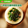 安井 荠菜大汤圆 500g 10个 /包 咸味糯米元宵汤团 冷冻速食点心早餐 实拍图
