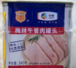 梅林午餐肉罐头340g*3火腿火锅搭档食材中粮出品(新老包装交替发货） 实拍图