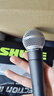 SHURE 舒尔人声话筒舞台演出唱歌直播K歌录音麦克风 SM58+6米线卡农母到6.5大二芯 实拍图