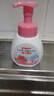 桃叶洗手液280ml双支 实拍图