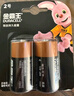 金霸王(Duracell)2号电池2粒装 碱性电池二号 适用于煤气燃气灶/热水器/收音机等 LR14 实拍图