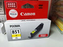 佳能（Canon）PGI-855 PGBK 超大容量黑色墨盒(适用iX6880/iX6780) 实拍图