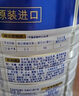 美素佳儿（Friso）皇家幼儿配方奶粉 3段（1-3岁幼儿适用）400g 乳铁蛋白（新国标） 实拍图