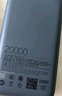 小米（MI）【3C认证】自带线充电宝20000 67W 浅蓝色 可上飞机/火车 可充手机平板笔记本耳机 iPhone安卓可用 实拍图