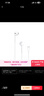 Apple/苹果 USB-C接口有线耳机 type-c接口有线耳机苹果耳机 苹果17有线耳机笔记本耳机游戏音乐 实拍图