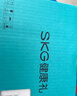 skg颈椎按摩器 H5舒享【王一博同款】肩颈部腰部背部披肩全身热敷按摩仪 中秋生日礼物送父母男女朋友 实拍图