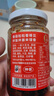仲景 香菇酱 原味230gx3+香辣230gx3 拌饭拌面夹馍下饭酱菜蘑菇调味酱 实拍图