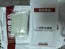 无印良品一次性马桶垫旅行粘贴式旅游酒店防水坐垫产妇坐便垫大号10片 实拍图