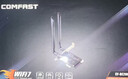 COMFAST CF-AX210 PRO千兆5G无线网络wifi6接收器台式机专用电脑内置 PCIE无线网卡5374M+蓝牙5.3二合一 实拍图