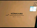 康佳电视 LED32E330CE 32英寸 老人家用卧室电视 窄边高清平板电视 开机无广告 二级能效 家电国家补贴 实拍图