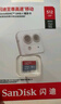 闪迪（SanDisk）512GB TF（MicroSD）内存卡 A1 U1 C10 至尊高速移动版存储卡 读速150MB/s 手机平板游戏机内存卡 实拍图