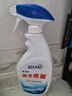 蓝月亮油污克星500g*2厨房油污清洁剂 油烟机专用清洗剂去油污重油污 实拍图