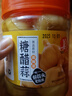 万兴姜老大糖蒜糖醋蒜头 东北腊八蒜下饭菜酸甜可口皮薄蒜大750g*2罐 实拍图