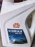 昆仑征途防冻液-45℃汽车冷却液红色绿色水箱宝发动机冷冻液四季通用4公斤 4kg -15°C 绿色 实拍图