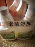 绿伞超强清新油烟净绿茶香型油污清洁剂除重油污垢500g*2瓶 实拍图