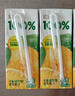 汇源100%阳光柠檬混合果汁2000ml*1瓶大桶饮料饮品中秋送礼量贩卡曼橘 实拍图