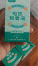 子初电蚊香液45mlx12瓶(不含器)补充液驱蚊水无香型驱蚊液基孔肯雅热 实拍图