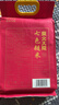 柴火大院 七色糙米 2kg 糙米 黑米 红米 杂粮 粗粮主食 大米伴侣健身 4斤 实拍图