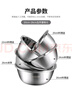 美厨（maxcook）304不锈钢盆筛五件套 30cm加大加厚洗菜盆沙拉盆 味斗套装MCWA797 实拍图