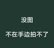 慢说电脑椅地垫圆形地毯电竞房转椅卧室防水防滑儿童书房毯 直径80cm 实拍图
