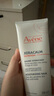 雅漾（Avene）三重保湿盈润乳200ML 保湿滋润告别干痒 身体乳液面霜敏肌男女 实拍图