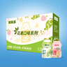 优乐多 乳酸菌饮品青提味白桃味双拼 100ml*24瓶 饮料  益生菌发酵 零食 实拍图