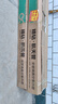 四季沐歌（MICOE）新款飞享国补太阳能热水器家用 免费升级大容量24管198L 防冻光电两用自动上水 电加热 一级能效 实拍图