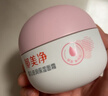 郁美净婴儿倍润保湿面霜100g冬季儿童面霜保湿护肤防干裂宝宝面霜 实拍图