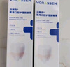 沃朗森医用脱敏牙膏状抗过敏感牙龈出血专用护敏修复护龈固齿牙龈萎缩牙周炎肿痛消炎含氟抑菌除口臭口腔护理脱敏膏 实拍图