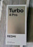 小米（MI）REDMI Turbo 4 Pro 第四代骁龙8s 7550mAh长续航 12GB+256GB 绿色 小米红米5G手机 实拍图