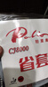拍里奥（Palio）乒乓球胶皮 乒乓球拍反胶内能套胶蓝海绵CJ8000省套 红色 42-44度 实拍图
